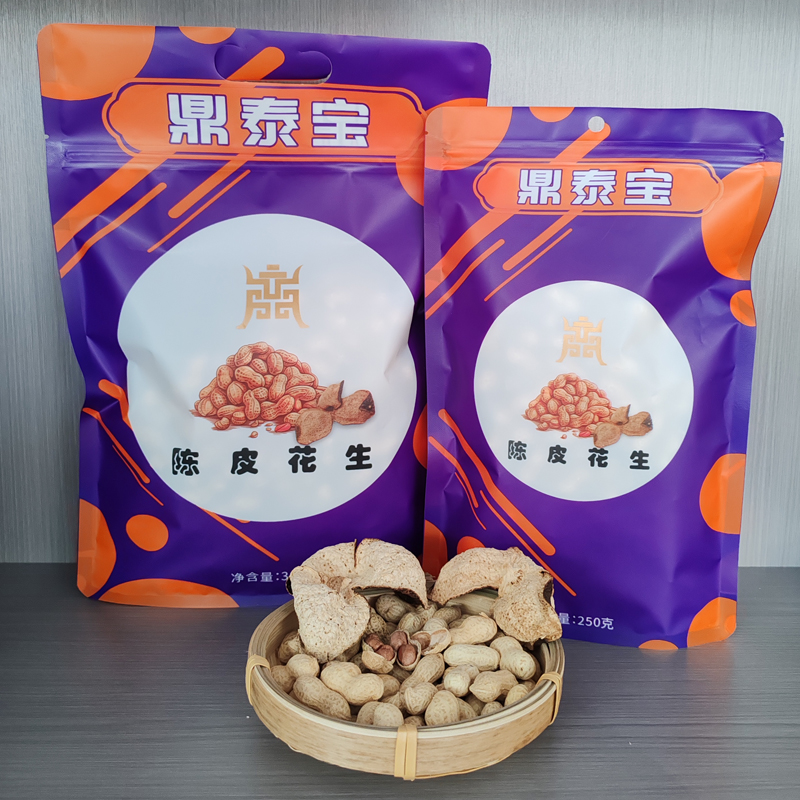鼎泰宝陈皮味花生零食 美味可口 精选花生 营养食用