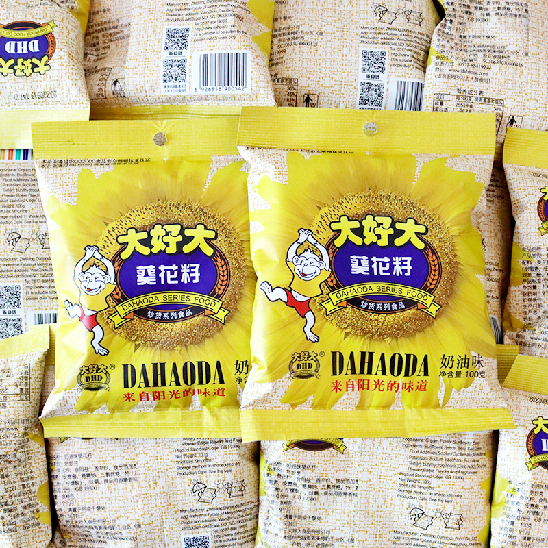 【u】大好大瓜子葵花籽奶香味大颗粒100g*2袋