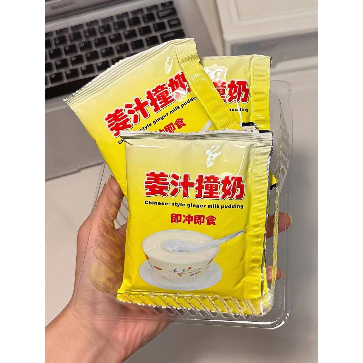 姜汁撞奶广东特产姜汁撞奶姜撞奶杏仁撞奶双皮奶冲饮沙湾姜汁撞奶