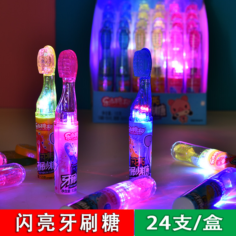 牙刷糖牙膏糖零食圣诞节草莓味散装儿童闪光糖果创意棒棒糖玩具