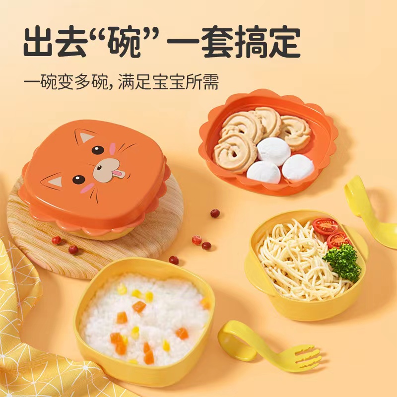 狮子碗套装