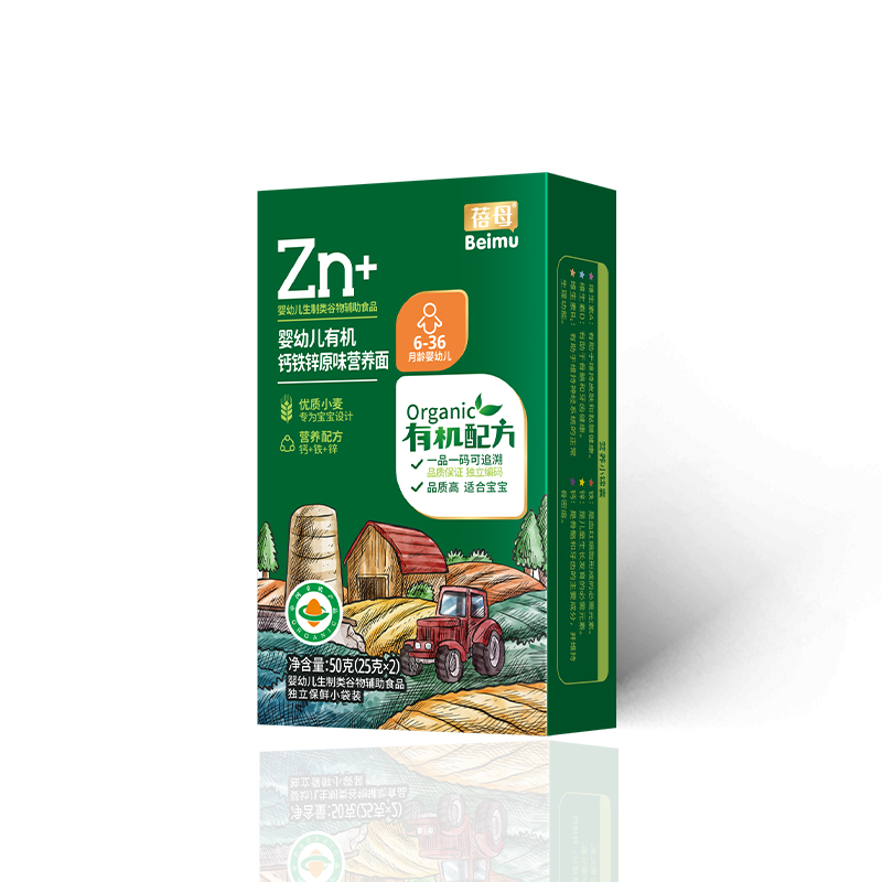 有机面条尝鲜装