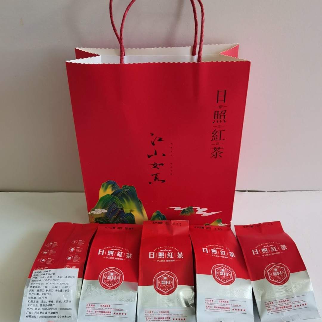 YIFENGXUE/沂峰雪三级红茶半斤包邮