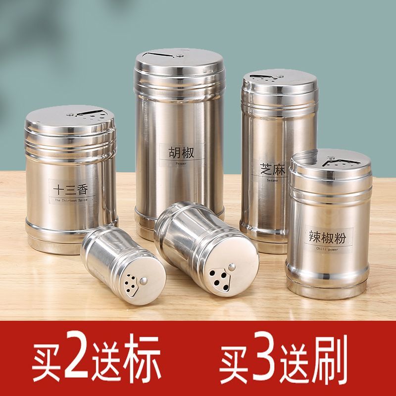老支头同款撒料罐304烧烤调料罐不锈钢调味瓶胡椒辣椒粉孜然佐料