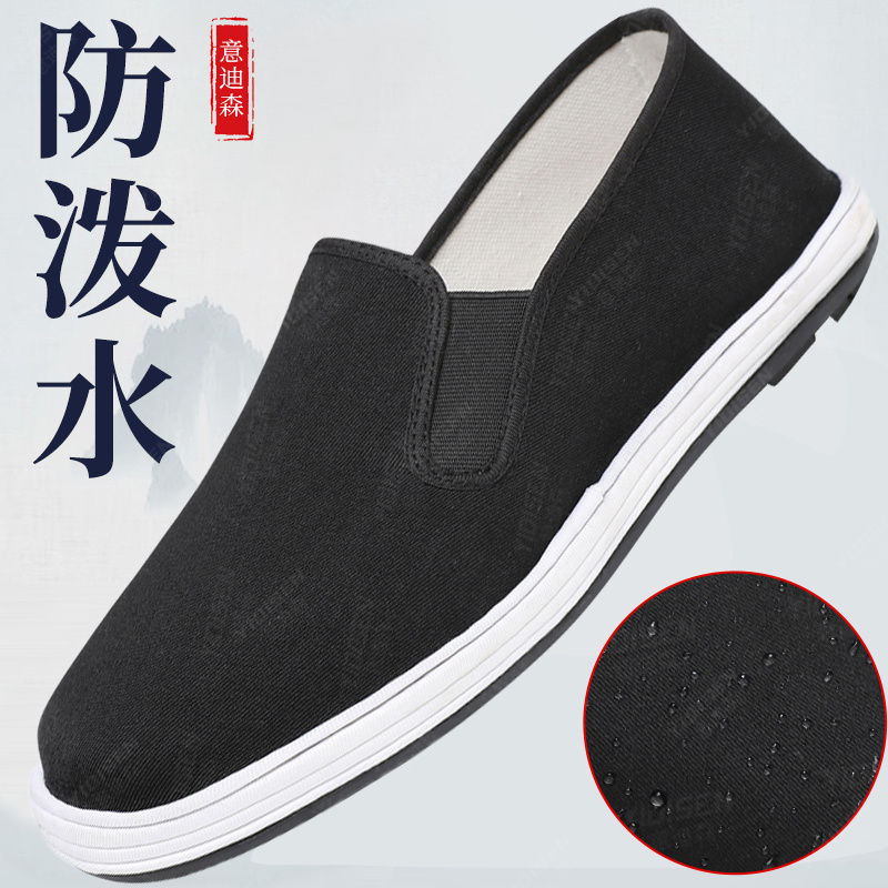 意迪森鞋子男款老北京布鞋手工千层底防水布鞋一脚蹬软底休闲男鞋