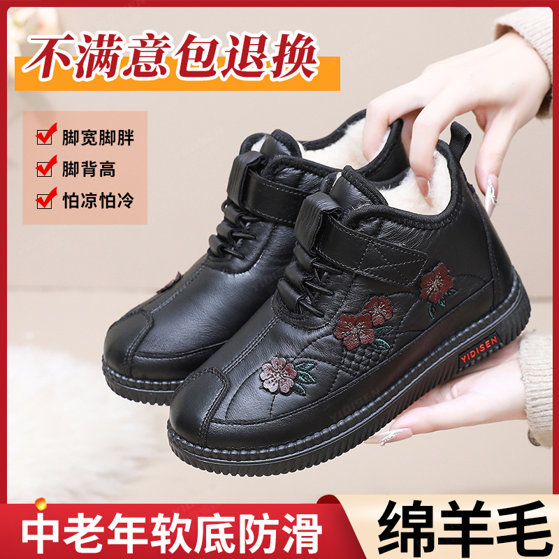 意迪森冬季新款绵羊毛加绒加厚防水妈妈鞋高帮平底软底防寒雪地靴