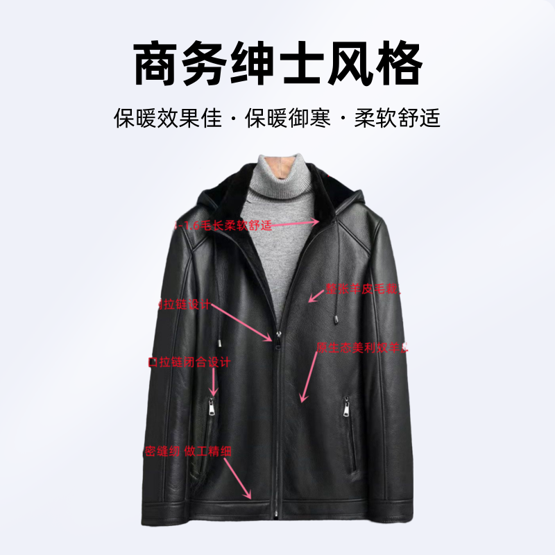 工厂反季倾销男士商务原生态皮毛一体修身皮衣外套可脱卸柔软舒适