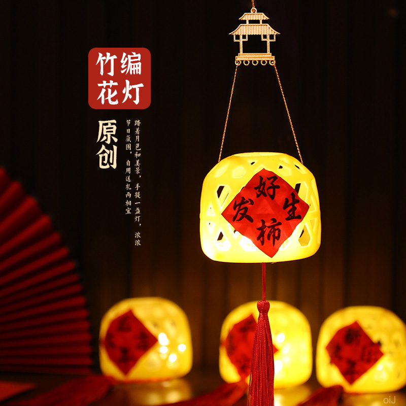 宫灯中秋摆摊发光兔子花灯手提竹编灯笼传统手工DIY节日礼物