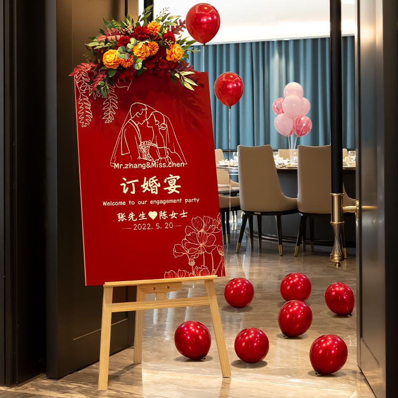 订婚迎宾牌简约场景布置结婚宴豪华新中式婚礼kt板指示立牌展示架