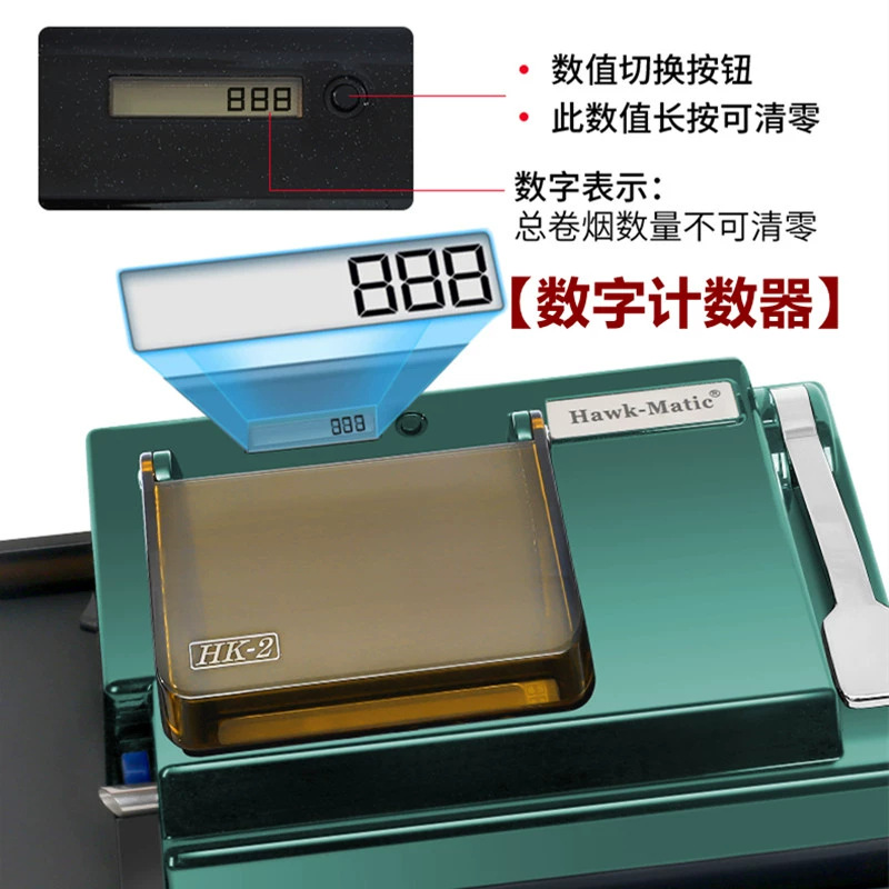 （送价值100元福利）HK2卷烟机5.5mm细支半自动高端卷烟器奇居蟹