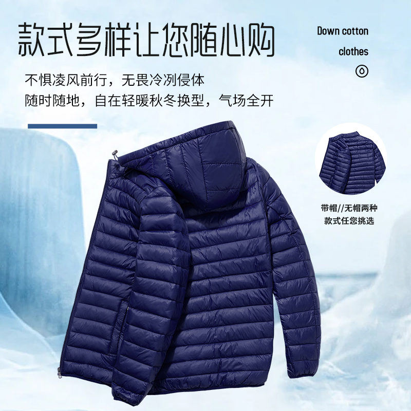 棉衣男轻薄棉服男士大码棉衣加肥加大棉袄中青年爸爸冬装外套男