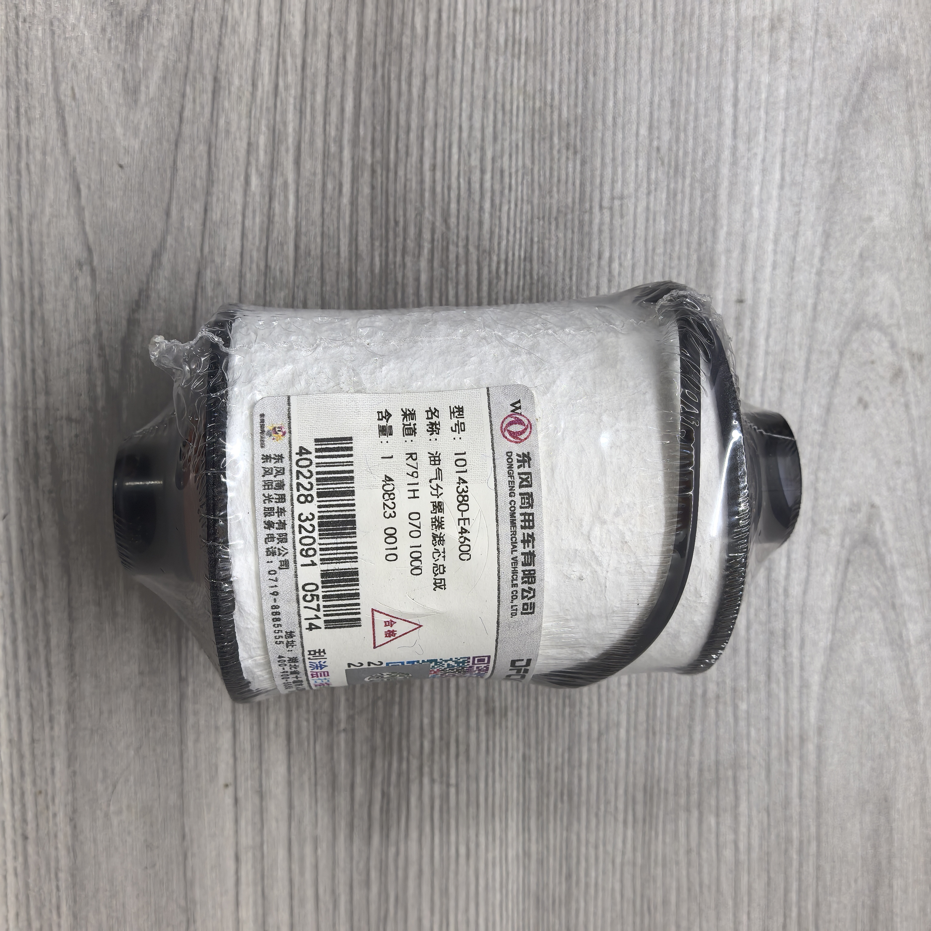 1014380-E4600东风天龙KL国六油气分离器天锦KR龙擎油气分离滤芯