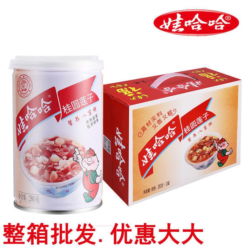 娃哈/哈桂圆莲子八宝粥营养早餐代餐速食粥280g/360g/方便食用