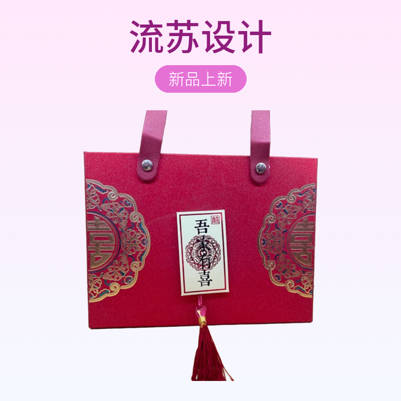 喜糖盒软抽屉盒流苏盒