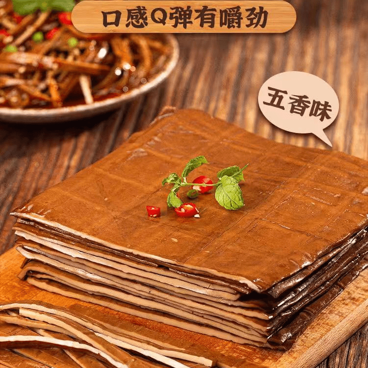 重庆卤香牛皮豆干220g可即食凉拌火锅烧烤卤香薄豆腐干