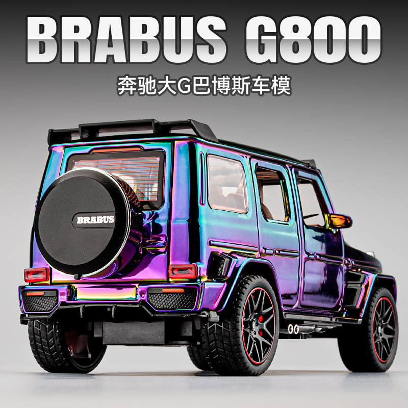 奔驰大G车模仿真合金巴博斯g800越野车玩具车男孩小汽车模型礼物