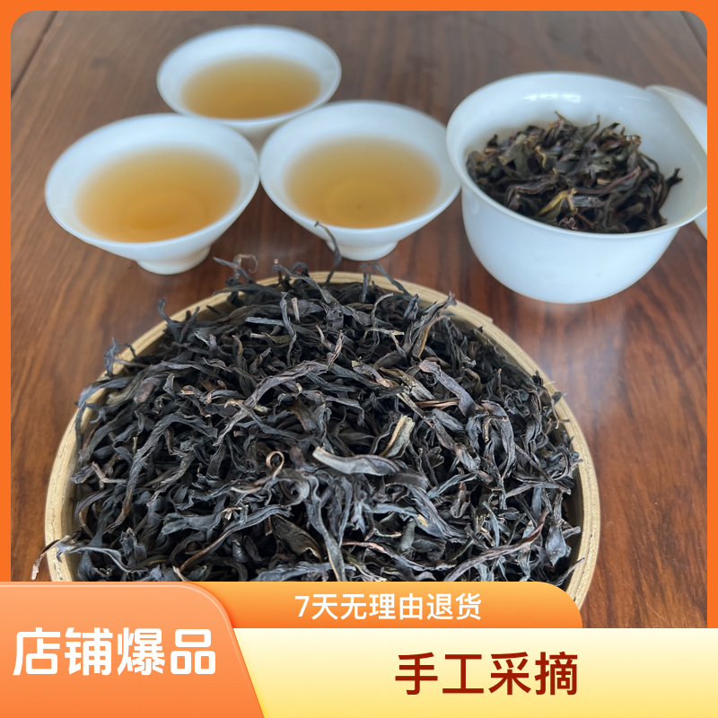 凤凰单丛【芝兰香】十大香型 传统炭焙工艺制作自然兰花香入口甘甜