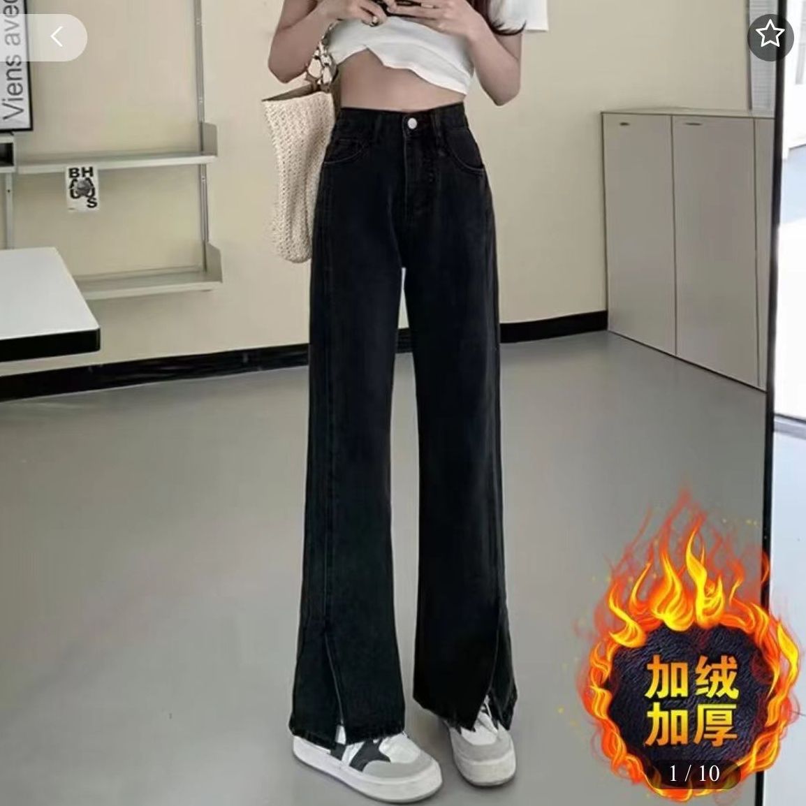 高腰阔腿开叉牛仔裤女加绒加厚2024年新款显瘦百搭宽松直筒拖地裤