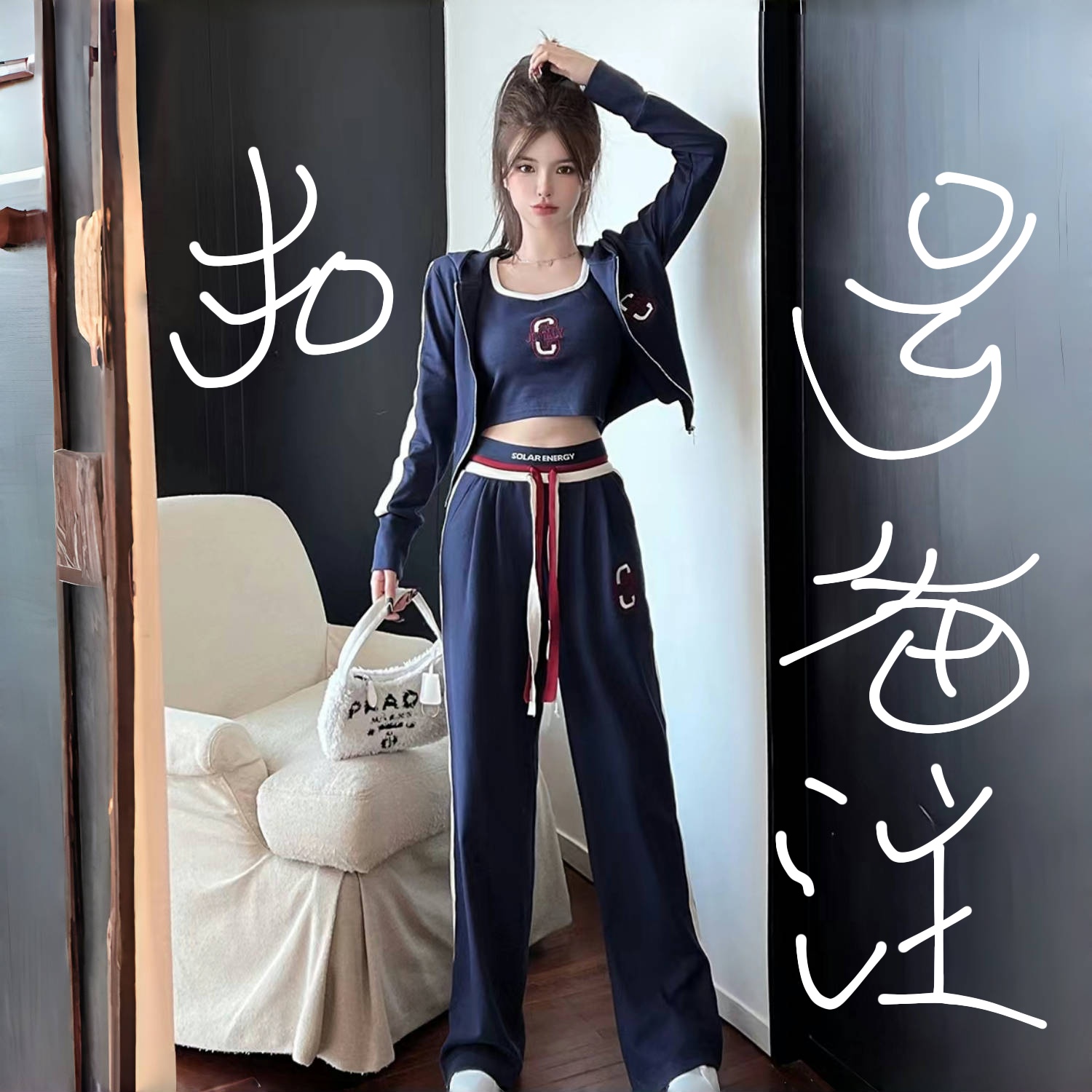 149临时价格小二家套装--备注编号洋气休闲时尚套装