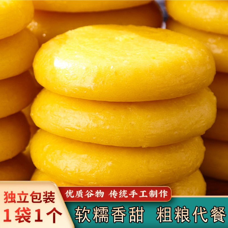 【大田专享】玉米糍粑糯米糍粑湖南高粱糍粑农家特产单独真空包装
