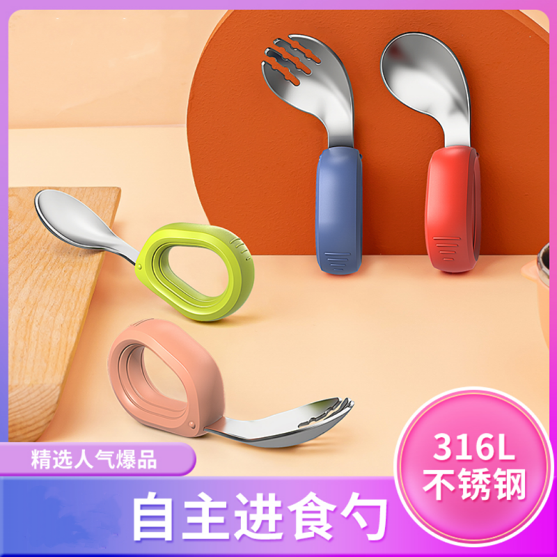 宝宝勺子弯头勺子儿童自主进食勺训练勺辅食勺1-3岁