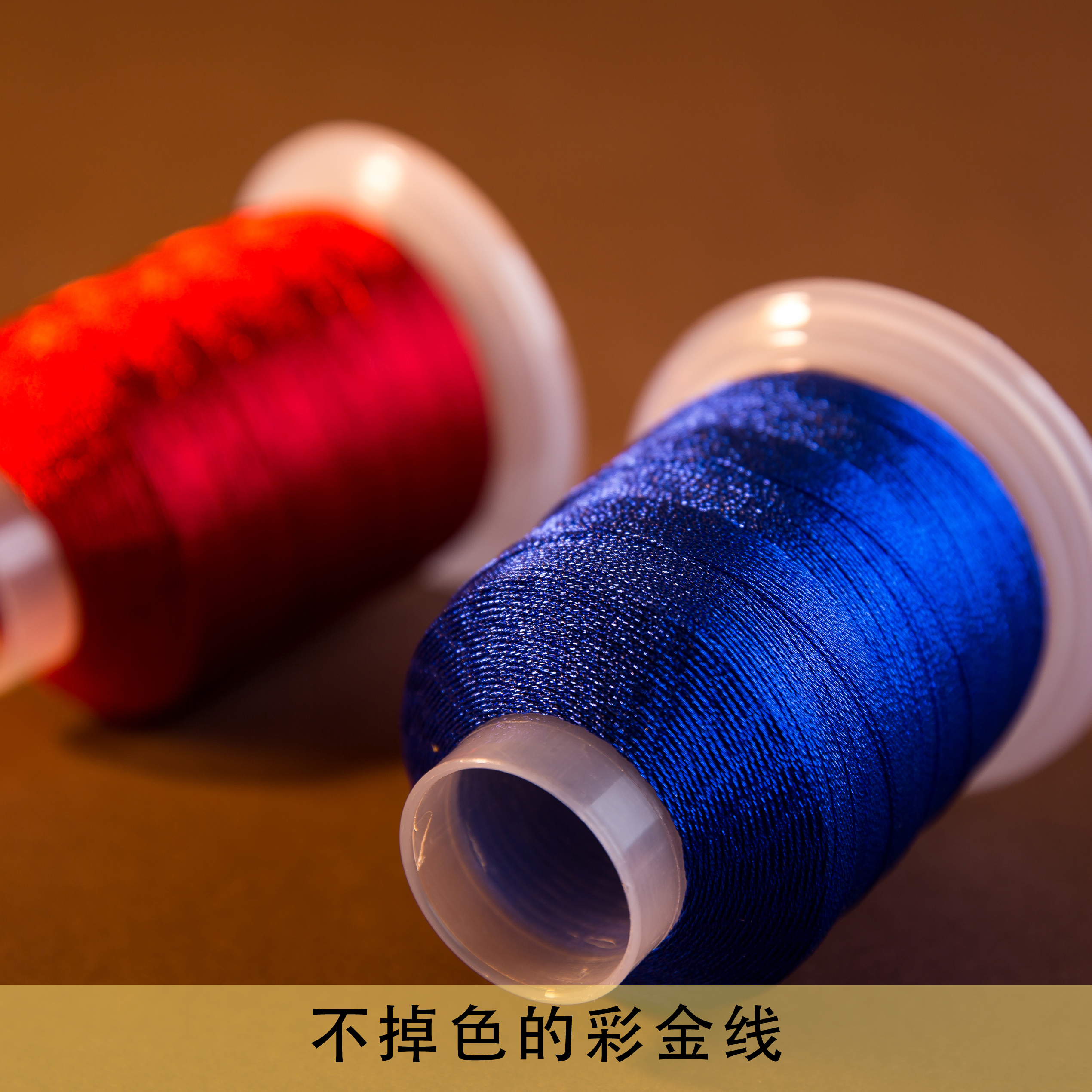 JR高端第二代金线加膜耐磨不掉色DIY手工绳缠绕金扫把