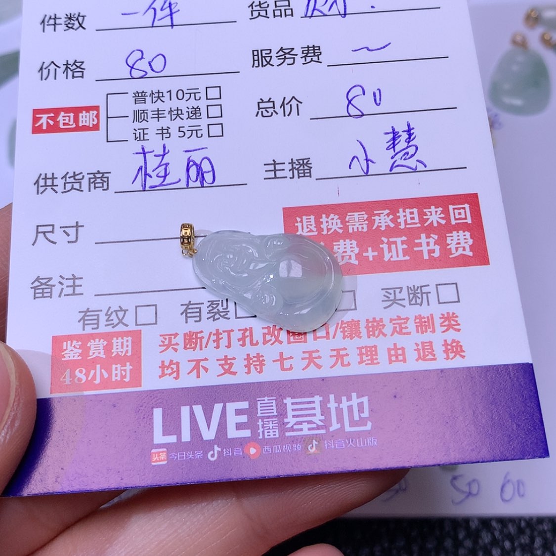 【闪购商品】翡翠财18K金镶嵌可*