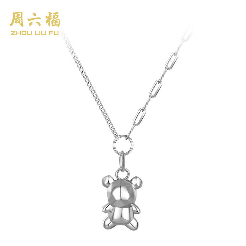 【周六福】 活力小熊S925银时尚潮流套链-Y6231-主
