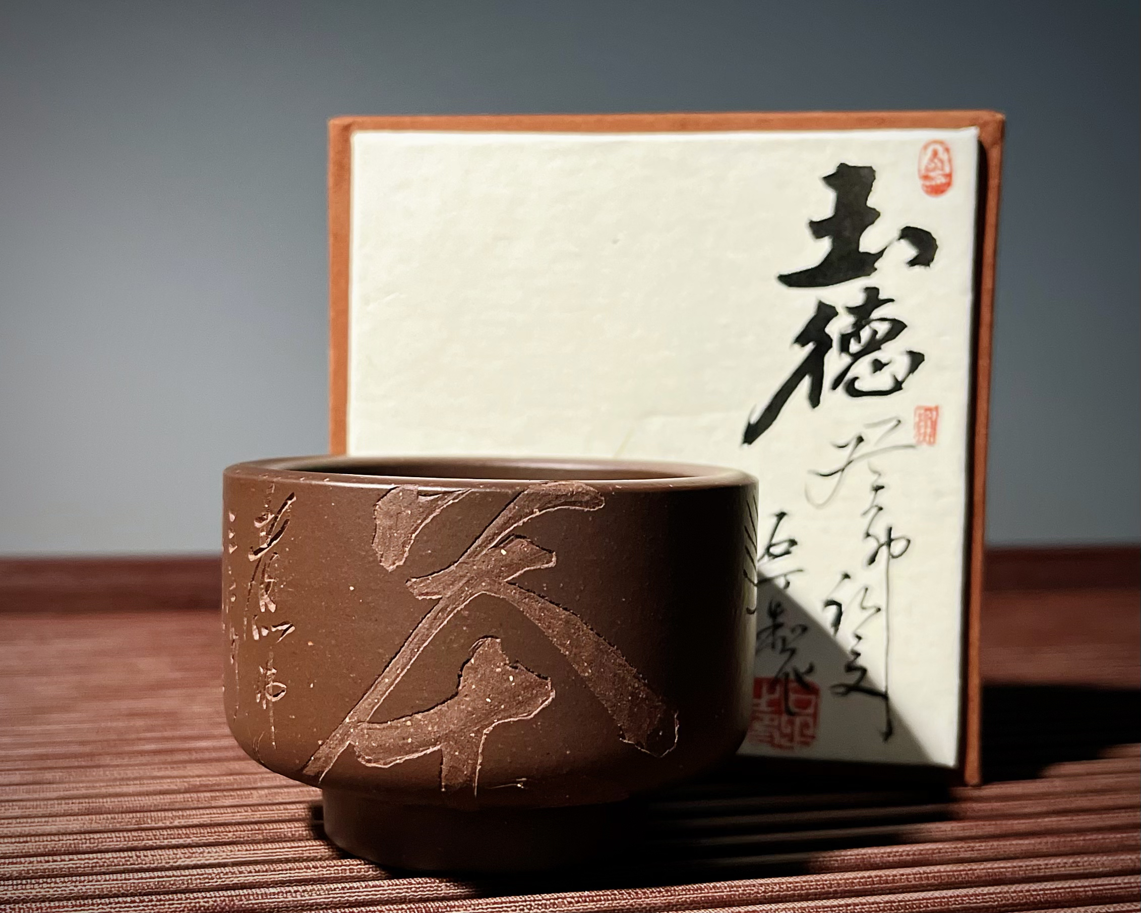 石丁杯 玉德（松果）主人杯 入口商品不能退换