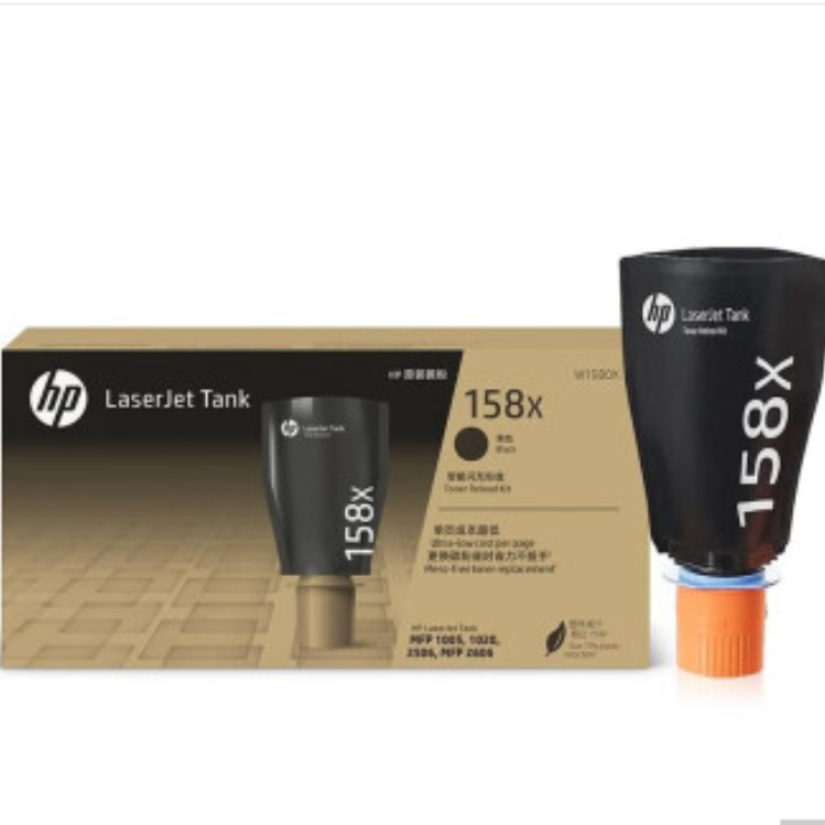 HP/惠普W1580X黑色粉盒适用1020W/2506DW/1005/1005W等机器5000页