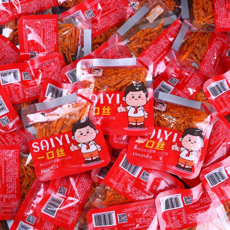 网红爆款辣条一口丝湖南香辣丝小包装零食追剧解馋麻辣小零食