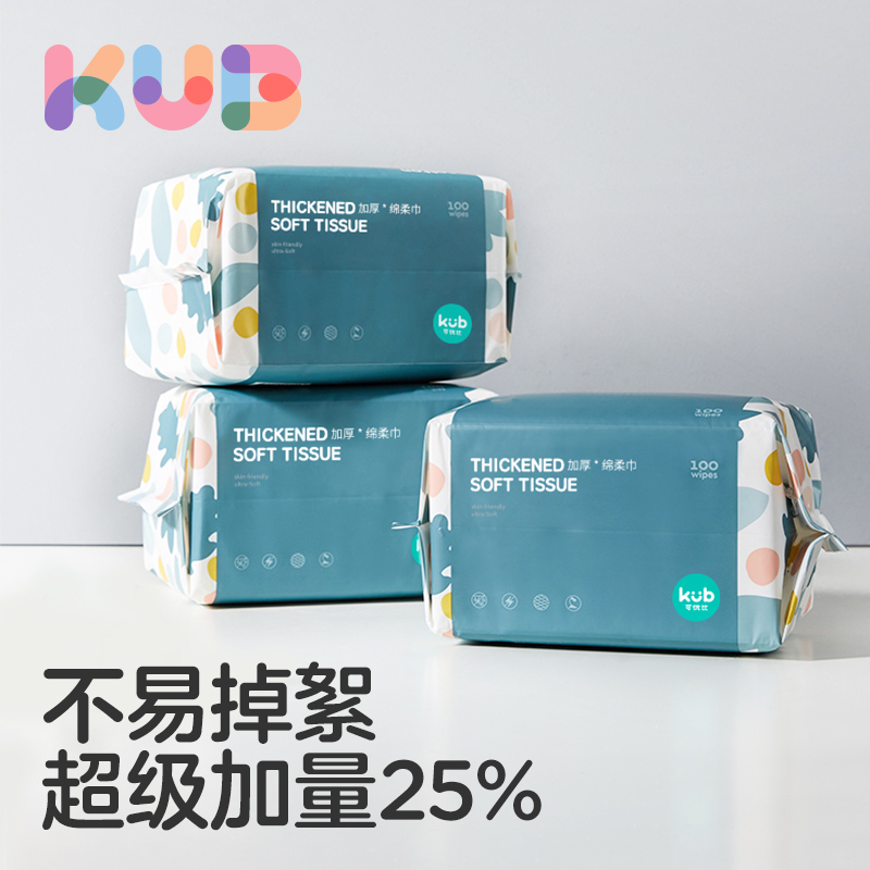 蓝胖子绵柔巾3包