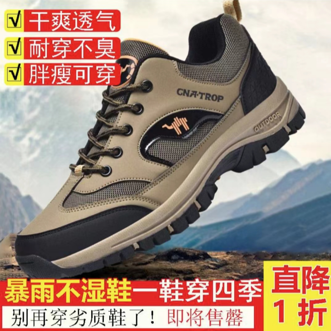 鲨登山鞋夏季新款飞行员爸爸鞋男士徒步运动鞋透气时尚休闲鞋