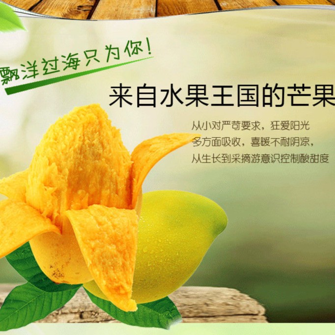 鲜品慧芒果干泰国风味酸甜可口蜜饯果类果干脯零食网红休闲小零食