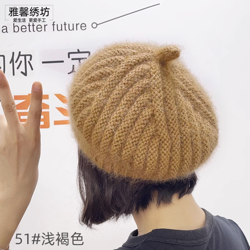 秀丝雅织螺旋小香贝雷帽子锦柔亮丝纱线diy秋冬季长毛编织材料包