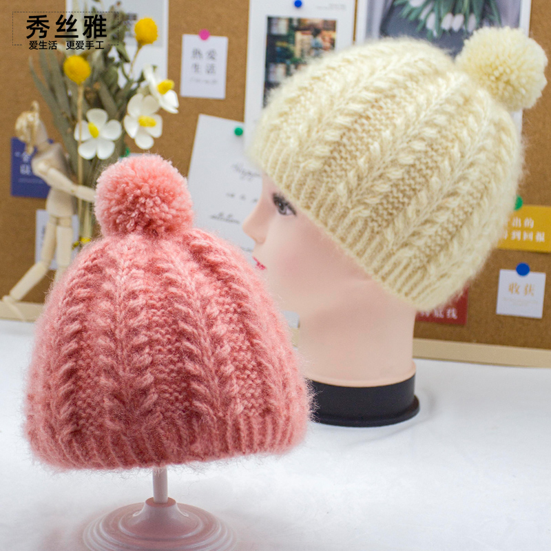 秀丝雅麦穗帽亮丝纱线锦柔线毛线帽子秋冬保暖手工DIY编织材料包