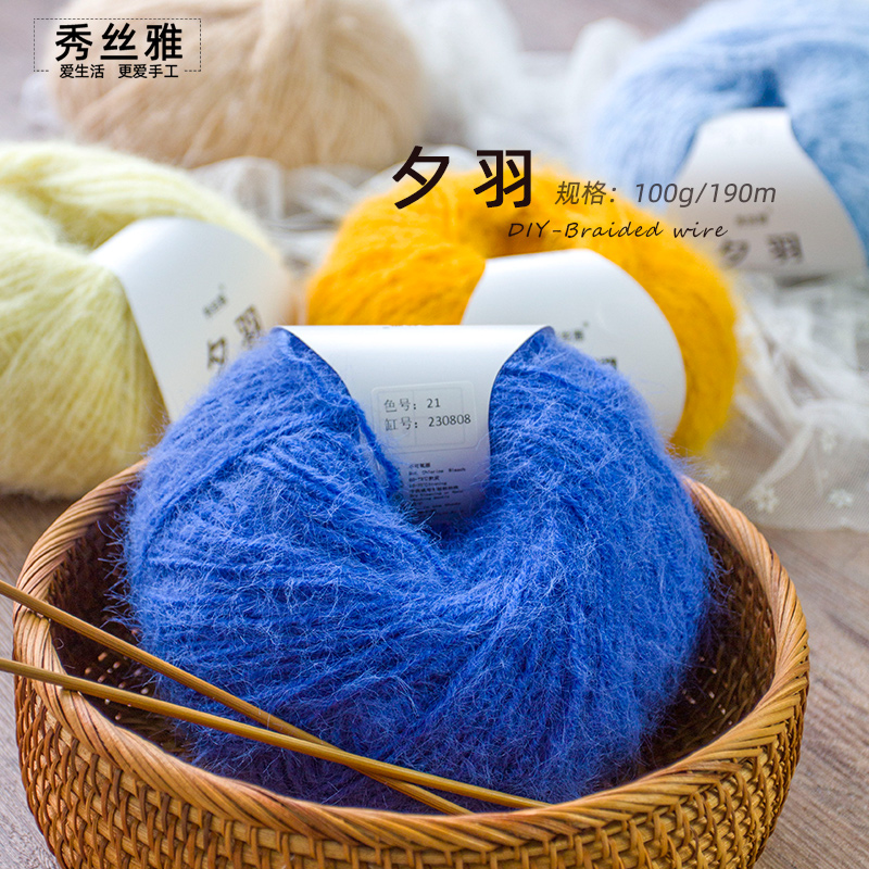 秀丝雅夕羽100g雪宝同款羊毛混纺长绒线DIY毛衣围巾帽子线