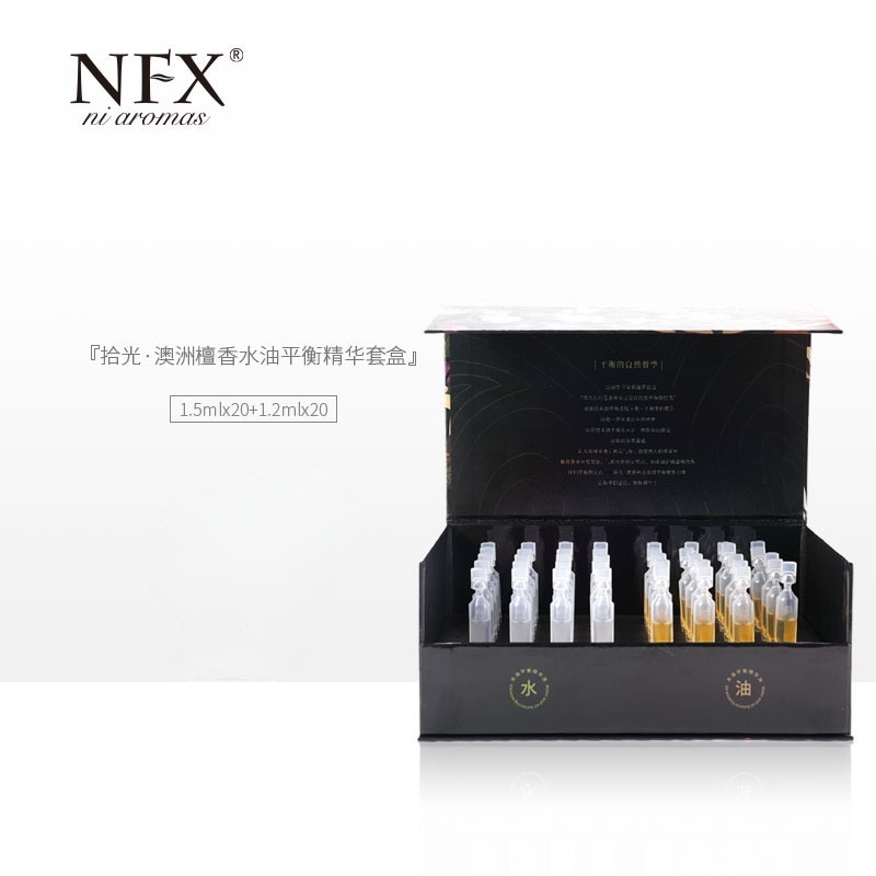 NFX拾光·澳洲檀香水油平衡精华套盒次抛油提亮修护便携保湿保湿