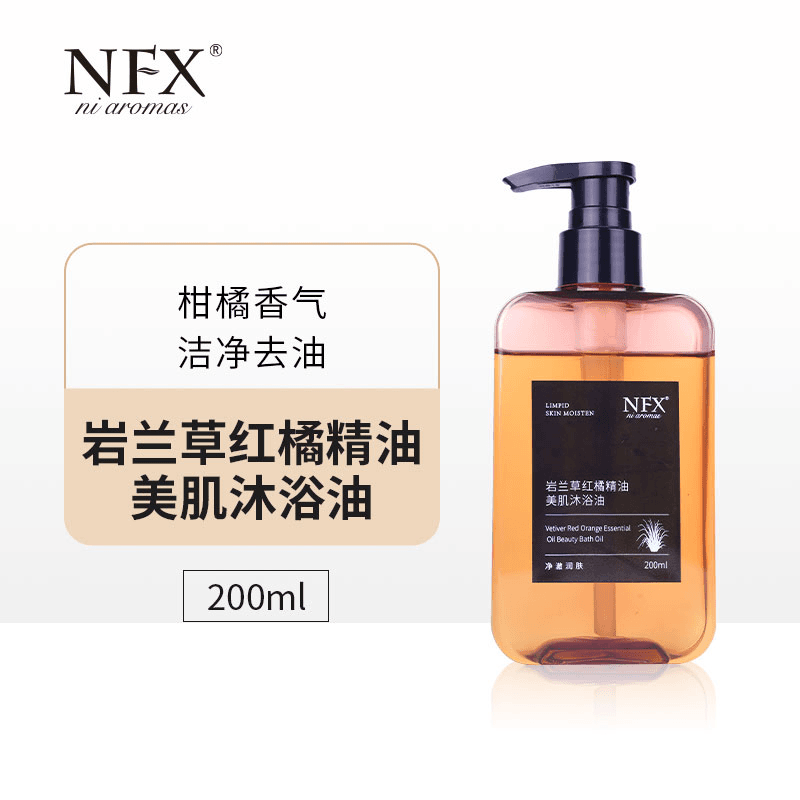 NFX小尼芳香岩兰草红橘精油美肌沐浴油200ml清香保湿清洁去油水感