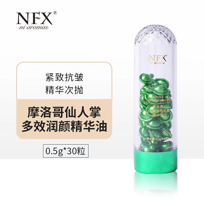 [送7粒装*1]NFX小尼摩洛哥仙人掌多效润颜精华油胶囊30粒抗皱紧致