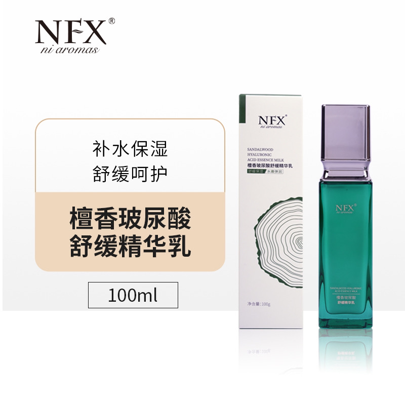 檀香玻尿酸舒缓精华乳