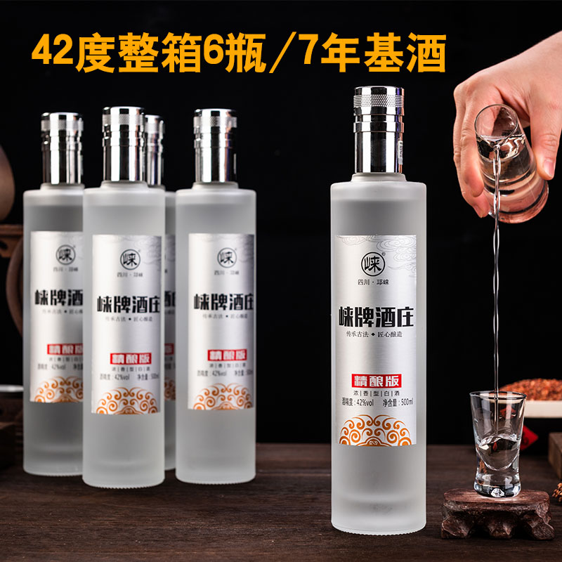 崃固态发酵纯粮酿造42度五粮浓香型500ml/瓶绵柔顺喉42度