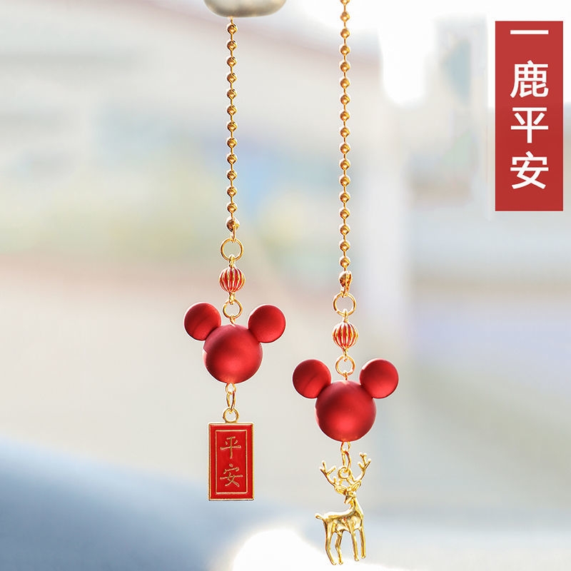 一鹿平安小巧后视镜挂饰颜值可爱简约挂件精致车饰