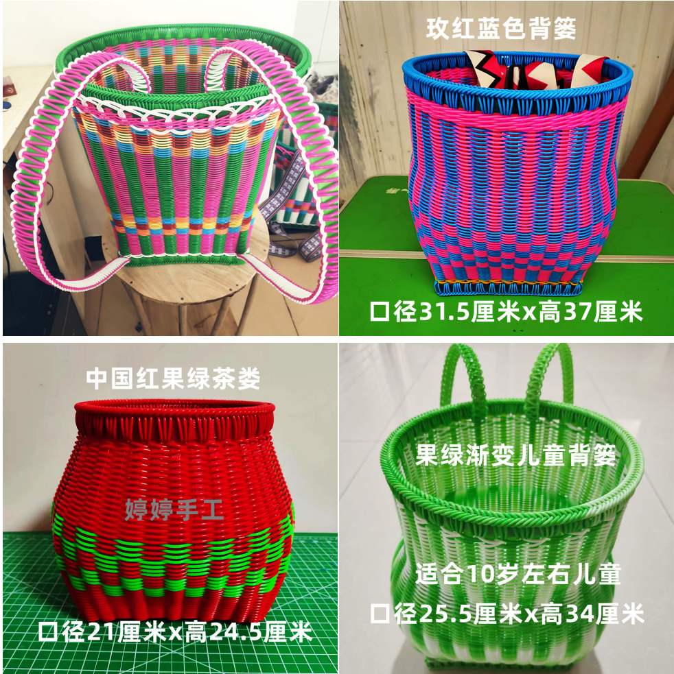 绳网编织成品 背篓 儿童背篓 茶娄 编织成品 加固耐用  婷婷手工 