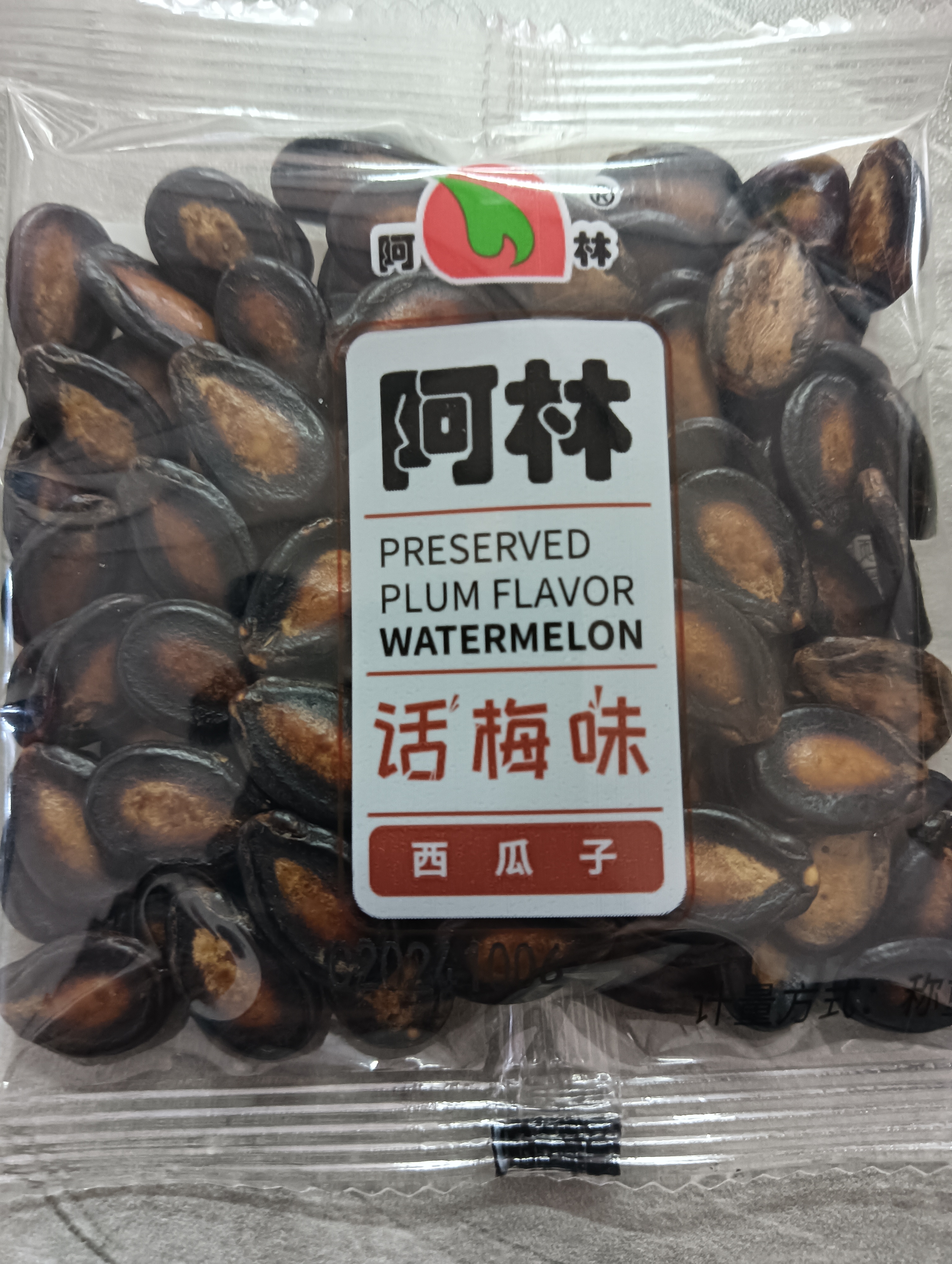 西瓜子，话梅味