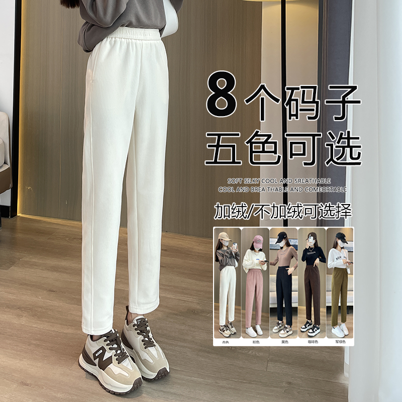 加厚直筒裤小个子运动休闲秋季裤子九分秋冬加绒高腰针织宽松裤