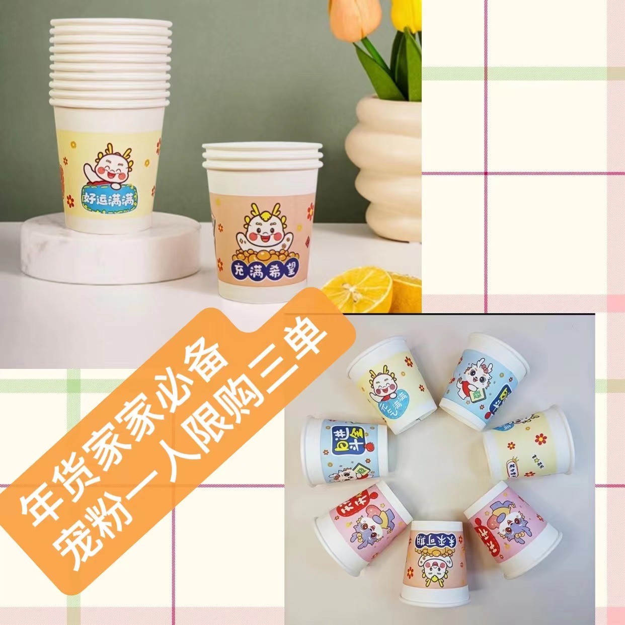 仙斛【到手50个，限购1单】<补贴厂家石斛补粉贴提供6