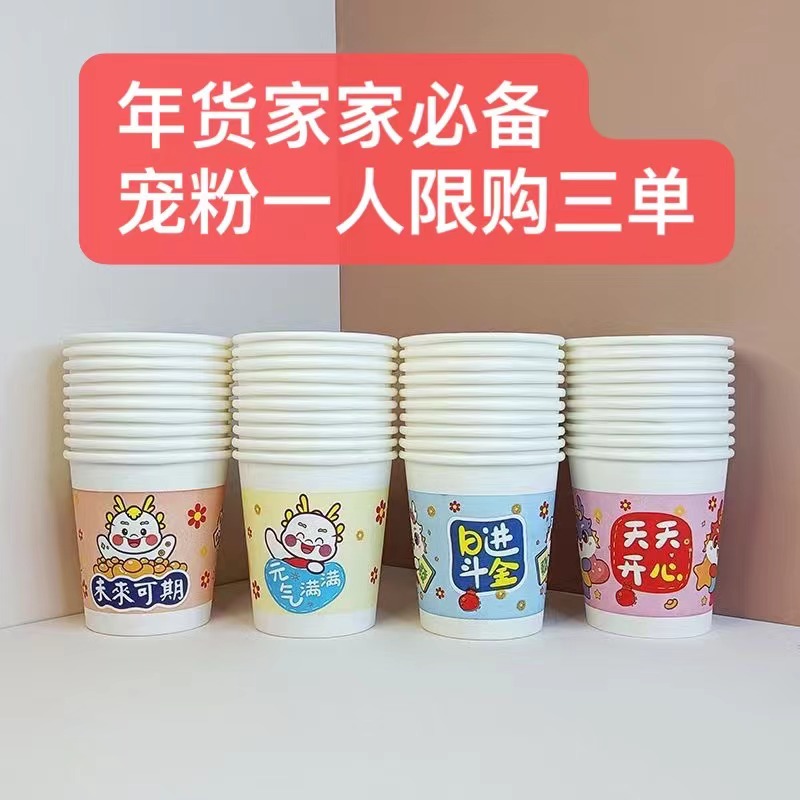 仙斛【到手50个，限购1单】<补贴厂家石斛补粉贴提供9