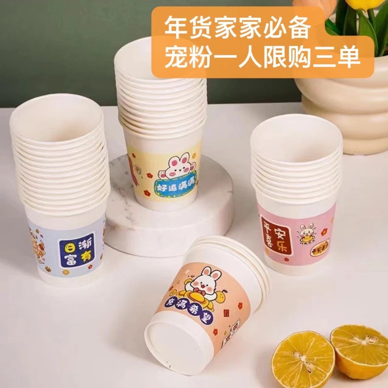 【到手50个，限购1单】<补贴厂家石斛补粉贴提供