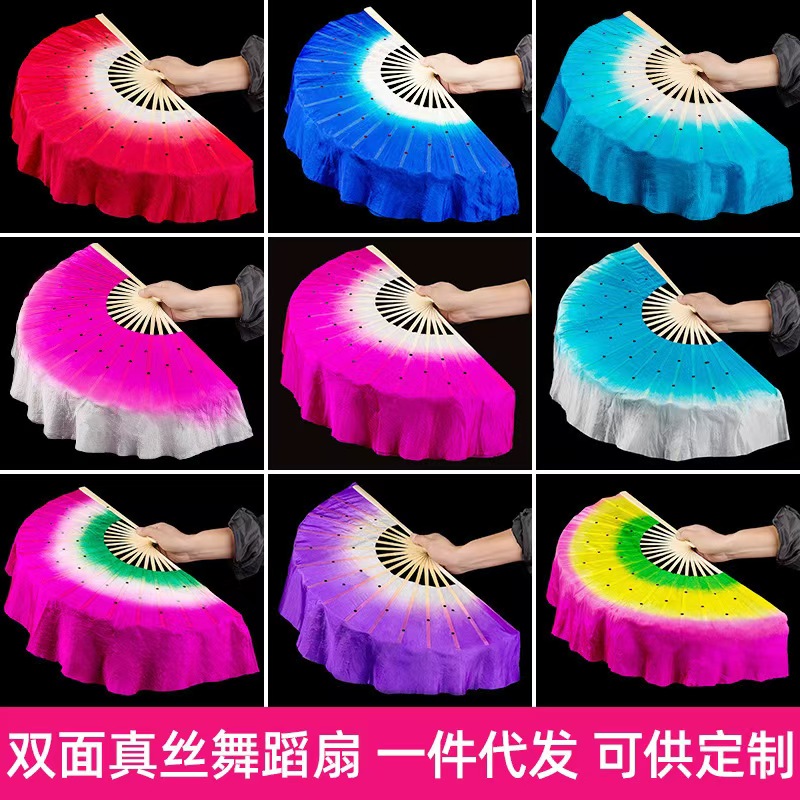 【小芳姐演绎用品店】双面秧歌舞蹈扇广场舞成人跳舞演绎道具